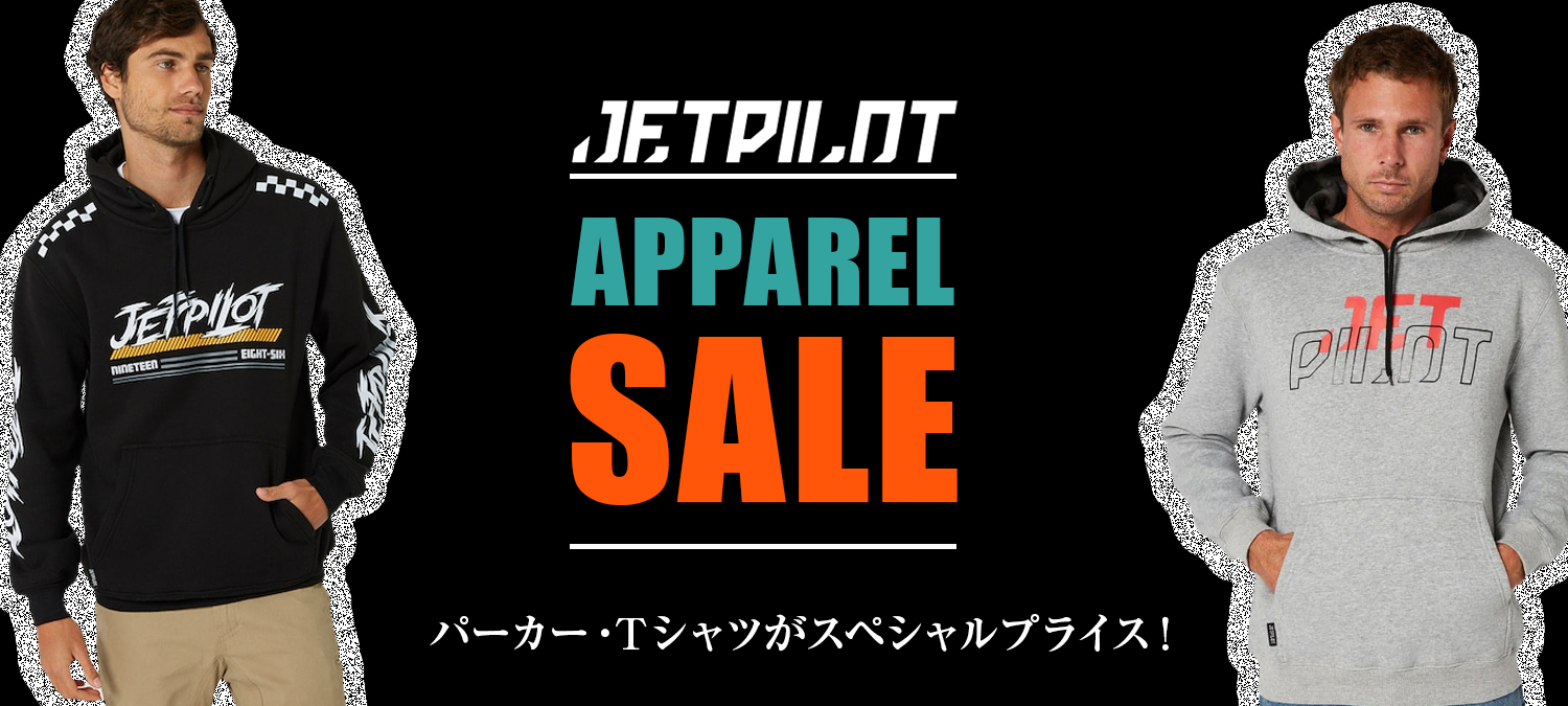 JETPILOT アパレルセール