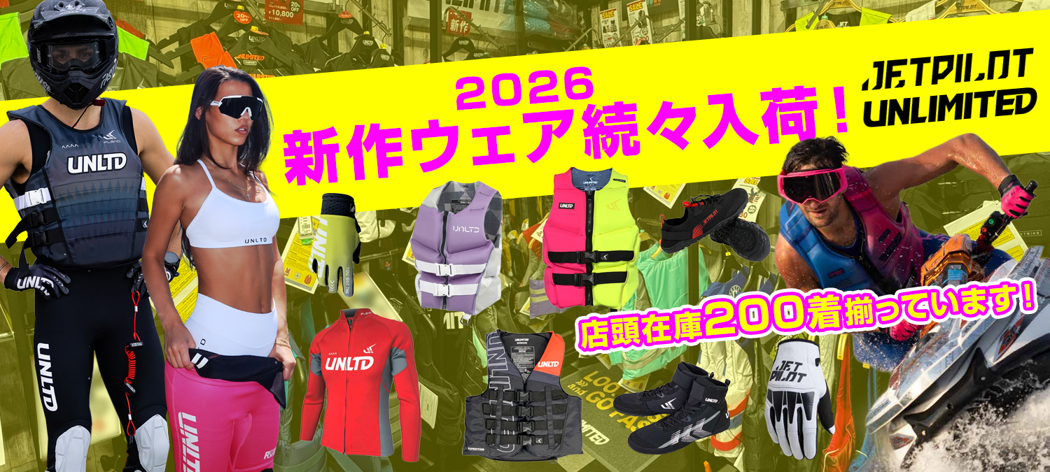 2026 JETPILOT UNLIMITED 新作ウェア続々入荷