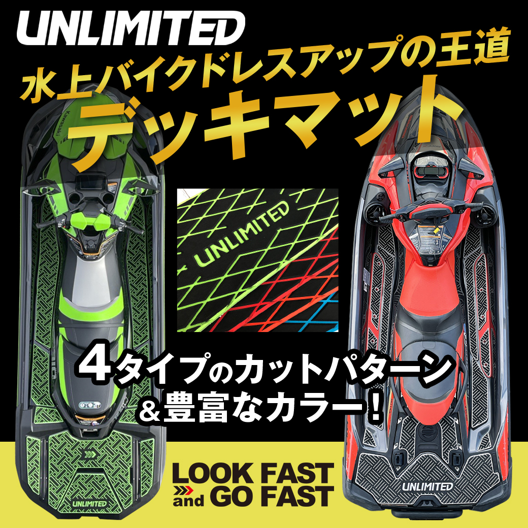 ジェットスキー 専門店｜本体 パーツ マリンウェア販売│JSPTOKAI