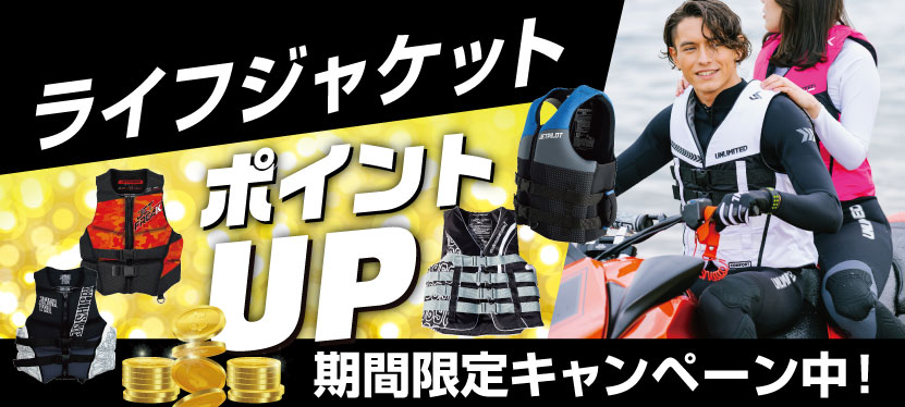 ライフベストの商品|マリン用品の激安通販ならJSPTOKAI ジェイエスピートウカイ ライフベストの商品|マリン用品の激安通販ならJSPTOKAI ジェイエスピートウカイ