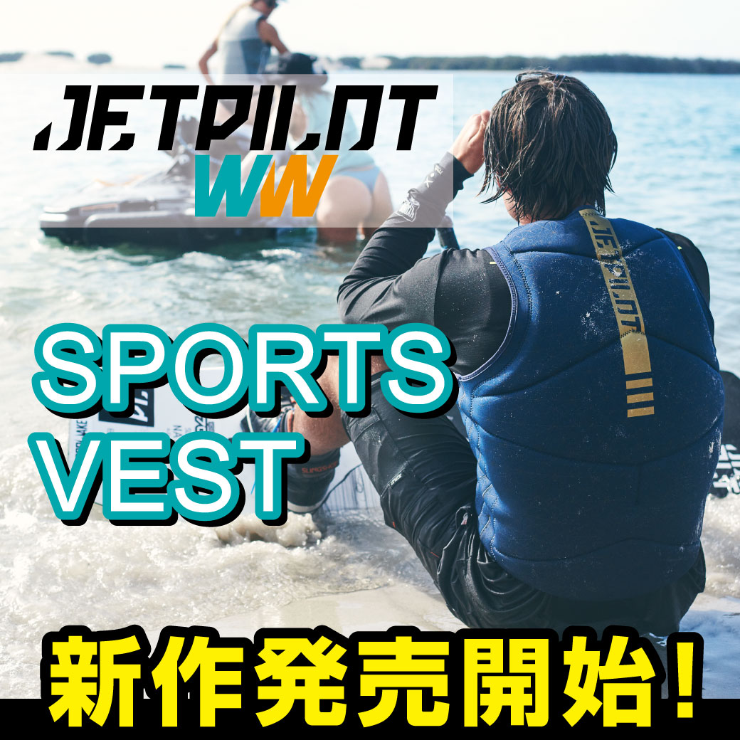 ジェットスキー 専門店｜本体 パーツ マリンウェア販売│JSPTOKAI